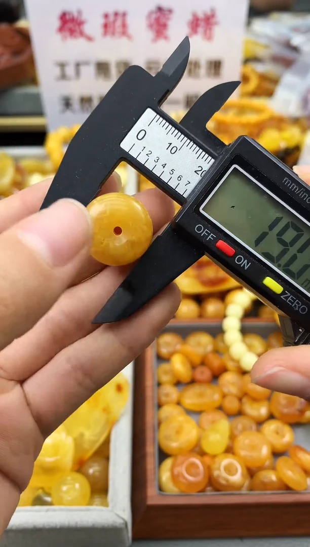 未镶嵌琥珀珠宝奇石235