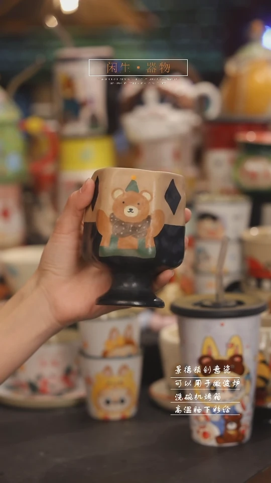 【闪购商品】景德镇可爱设计师款陶瓷