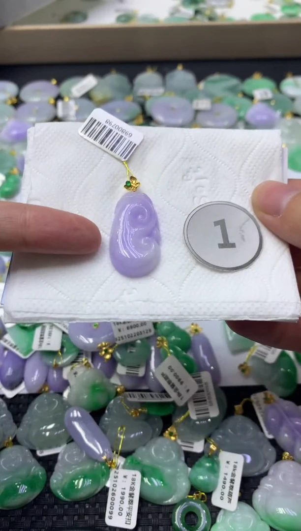 颈饰18K金镶嵌翡翠天然缅甸翡翠A货