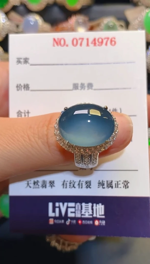 未镶嵌翡翠耳饰天然