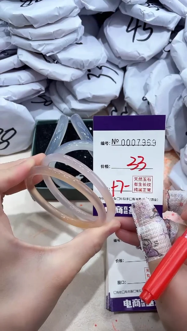 【闪购商品】玛瑙/玉髓手镯未镶嵌7969