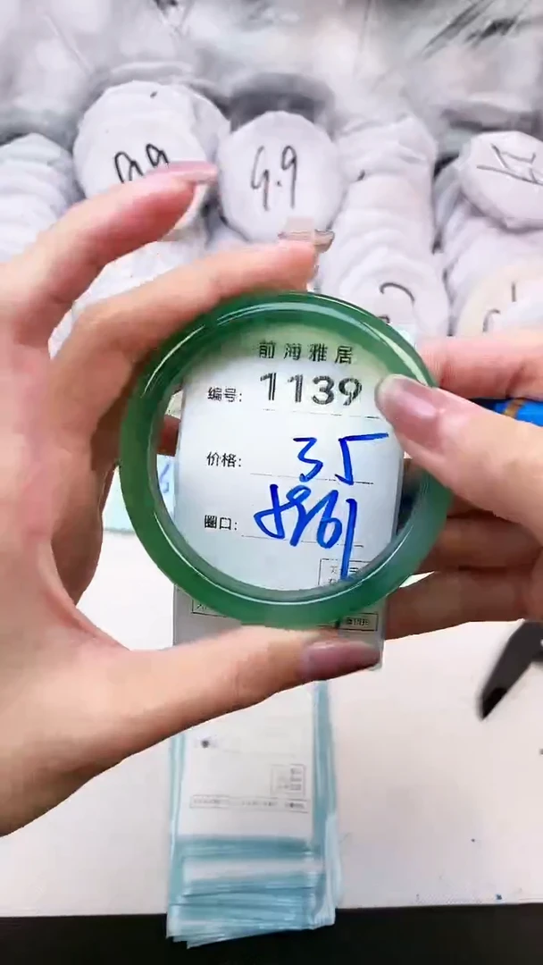 【闪购商品】玛瑙/玉髓手镯未镶嵌1139