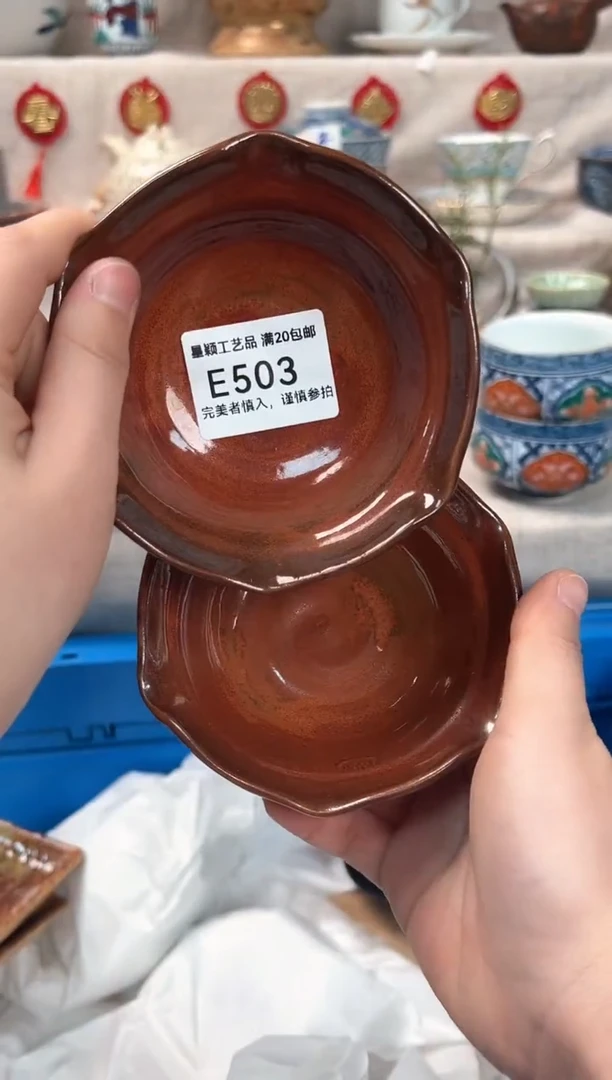 【闪购商品】503E瓷盘 餐具 默认接受微瑕下单