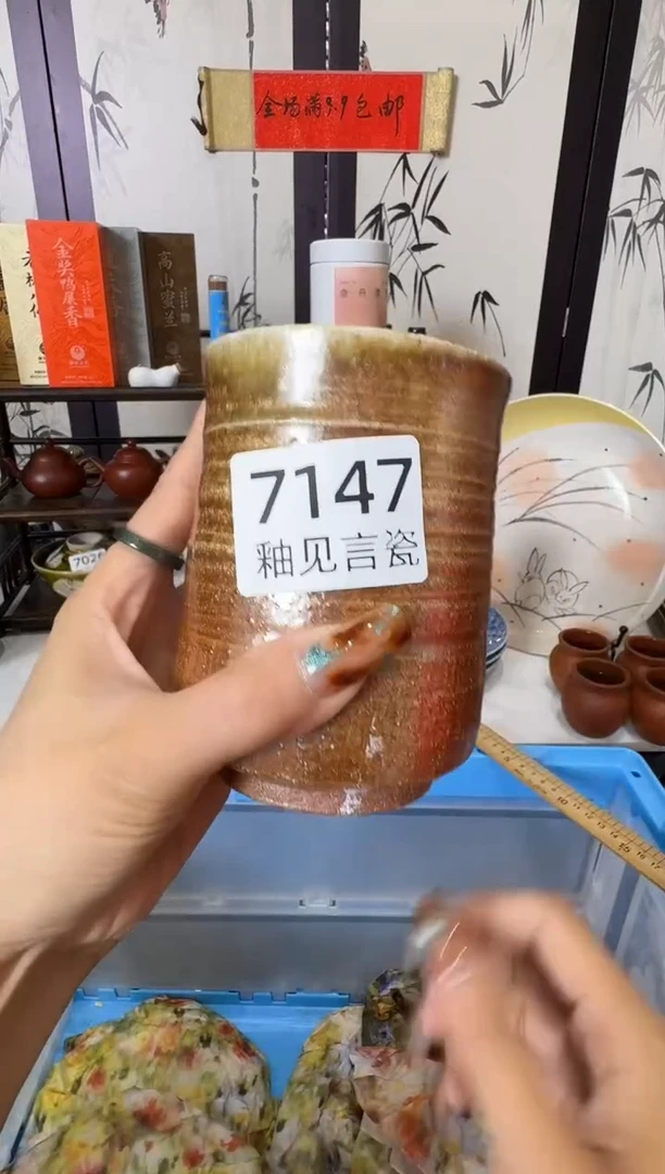 瓷片吃**众散瓷商品默认轻微瑕疵，完美主义者慎拍