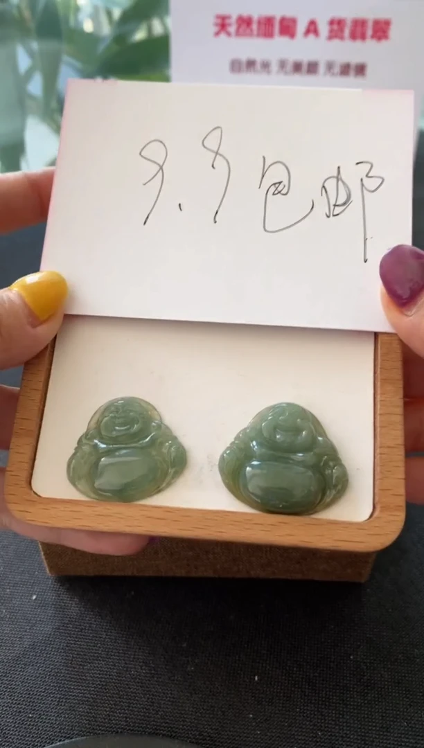 翡翠未镶嵌颈饰佛公发一个