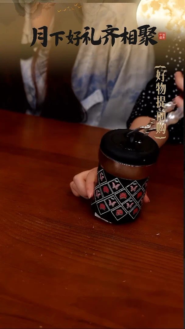 60-JUFU橘福小圆墩钛杯-350ml玄霓锦色