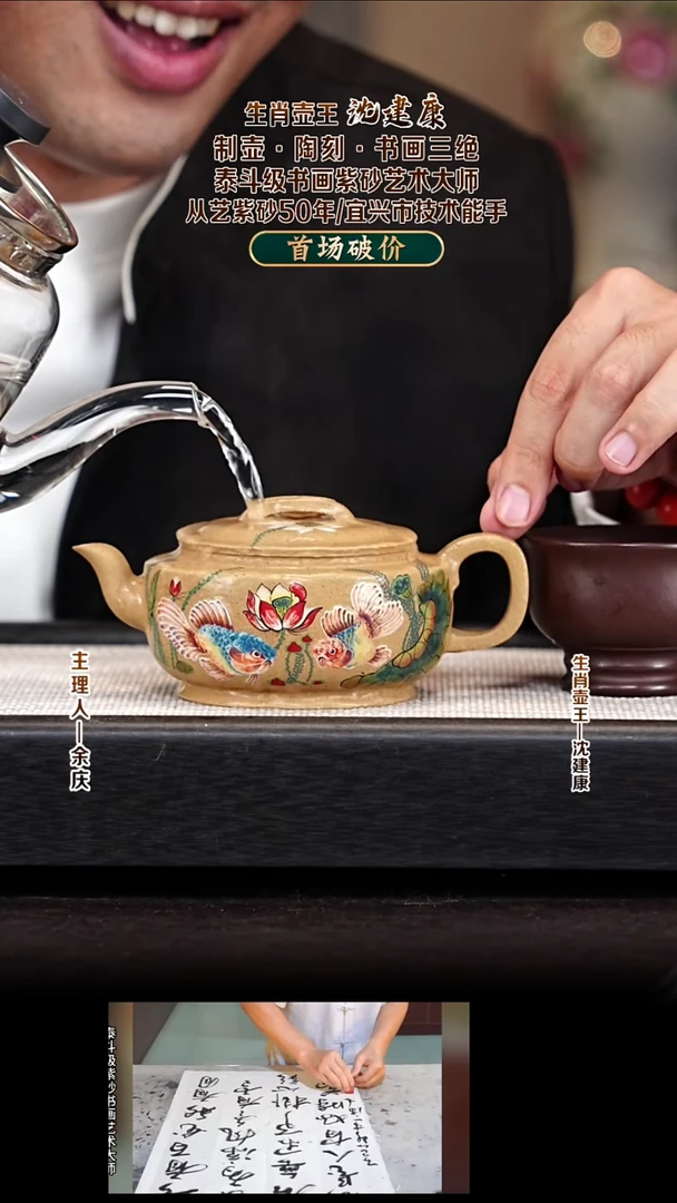 茶壶紫砂SJK85汉瓦 梨皮老段 270cc