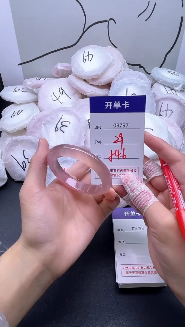 手镯玛瑙/玉髓未镶嵌9797