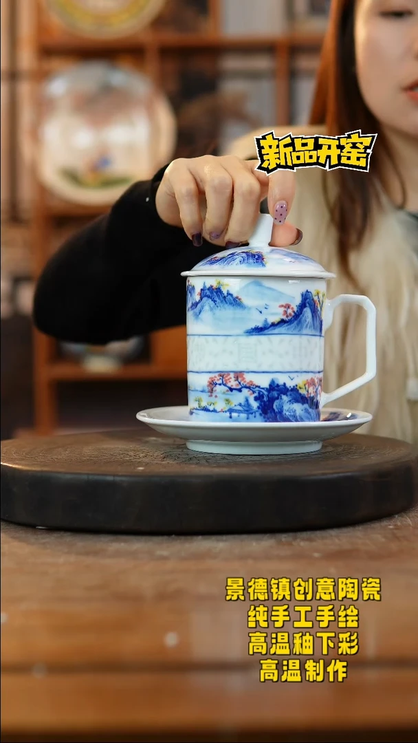 其他陶686景德镇瓷器