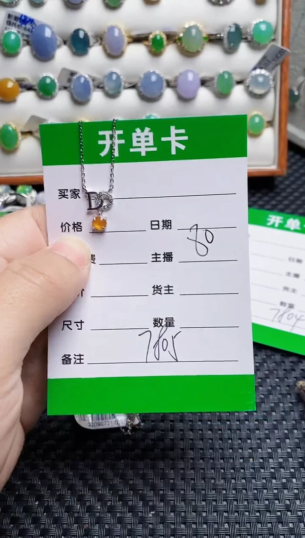 银S925镶嵌戒指翡翠7805