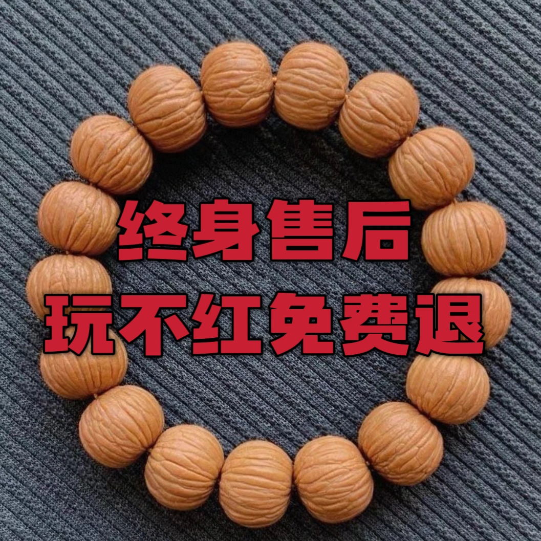 土豪原皮猴头核桃手串菩提文玩木质单圈手链男女京八棱15mm