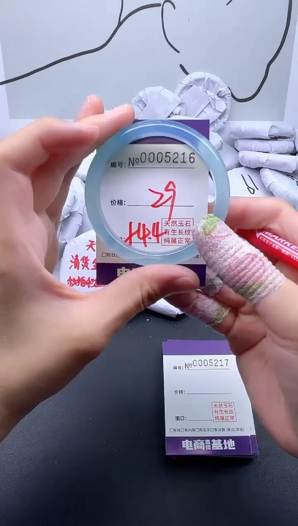 手镯玛瑙/玉髓未镶嵌5216