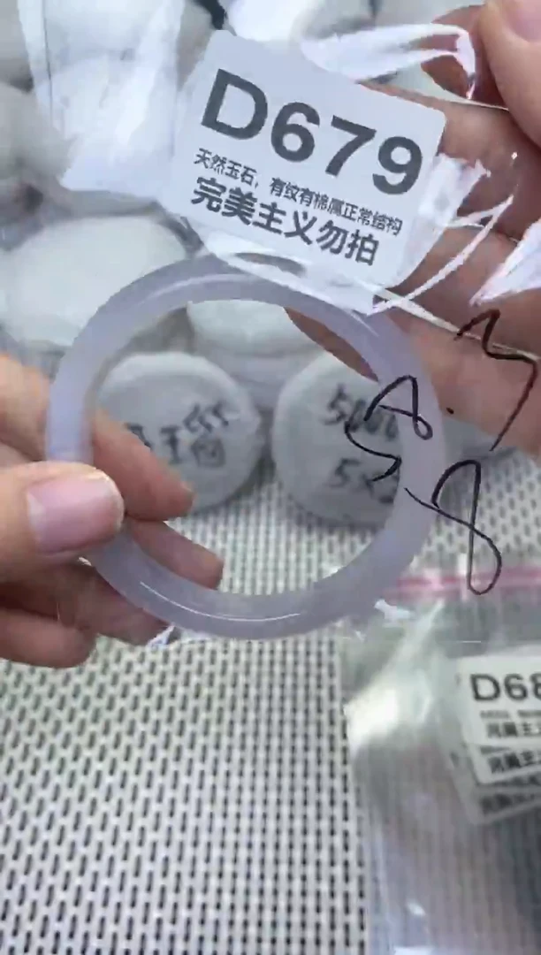 手镯玛瑙/玉髓未镶嵌58.3