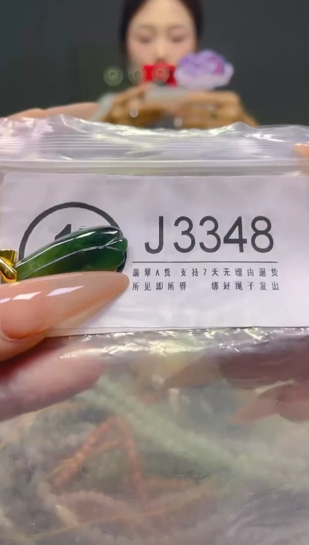 颈饰未镶嵌翡翠/J/翡翠A货，一件也是批发价