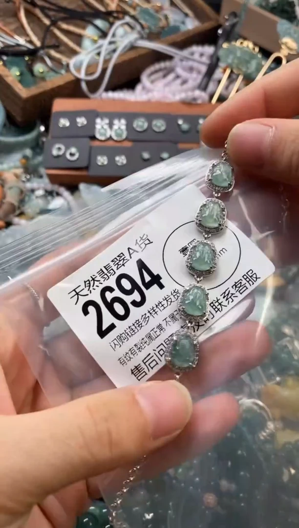 颈饰未镶嵌翡翠翡翠2694