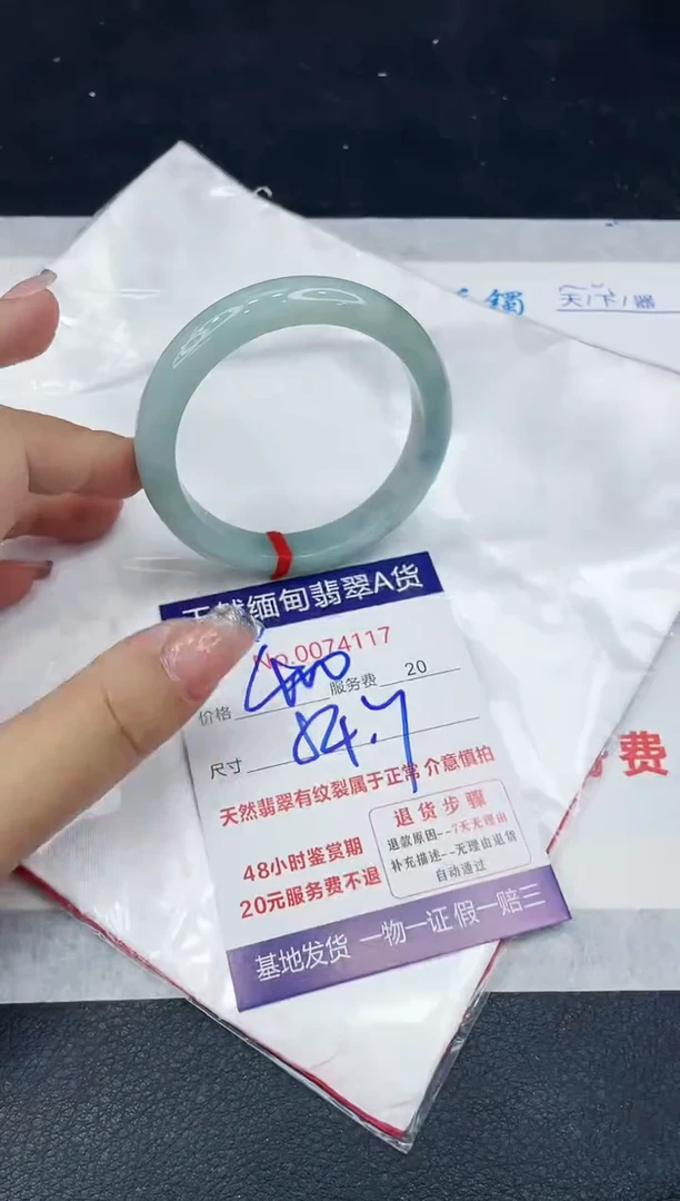 【闪购商品】翡翠手镯未镶嵌888888888888