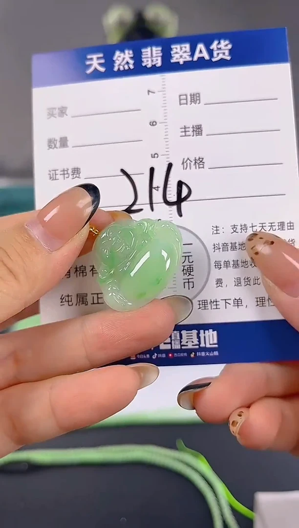 颈饰未镶嵌翡翠纯天然缅甸翡翠A货