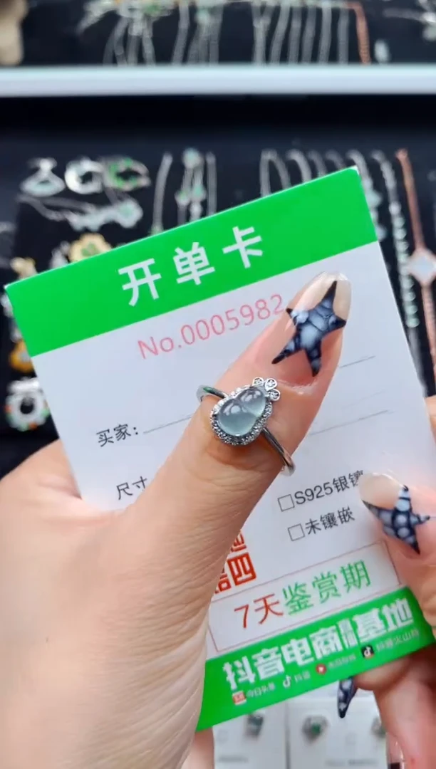 银S925镶嵌戒指翡翠5982