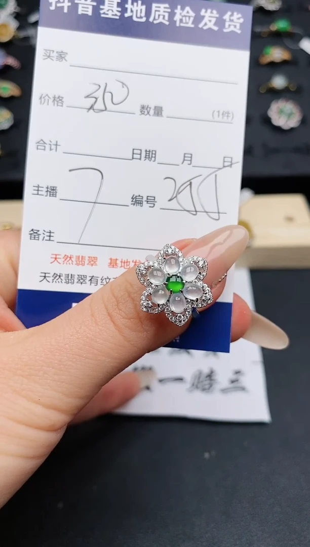 【闪购商品】翡翠戒指银S925镶嵌.............