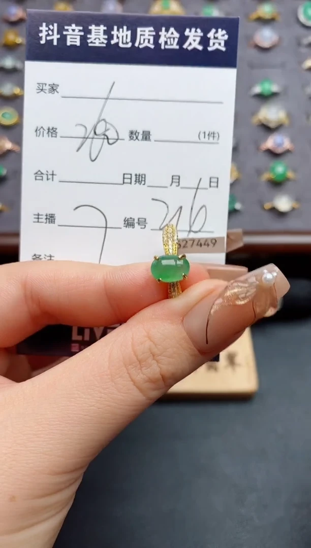 银S925镶嵌戒指翡翠.