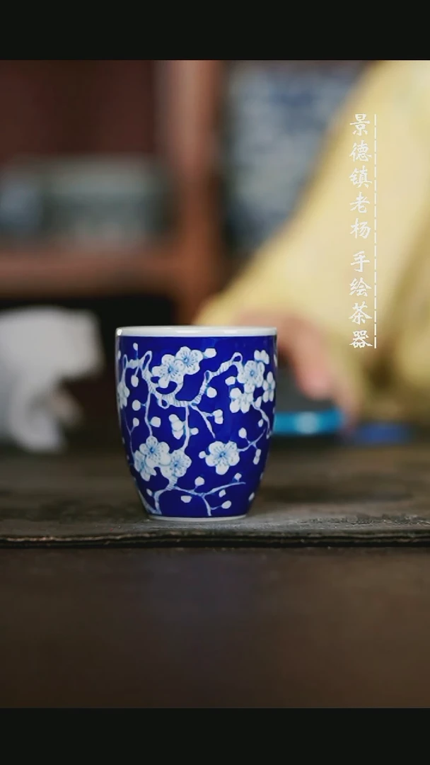 微瑕福利手绘高温现代瓷 气 冰梅 手握杯70c
