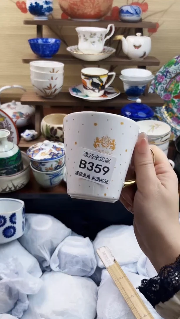 【闪购商品】b359==============