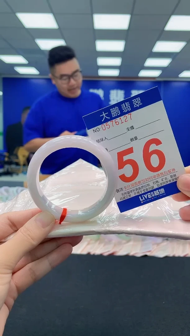 翡翠手镯未镶嵌AAAAAAAAA