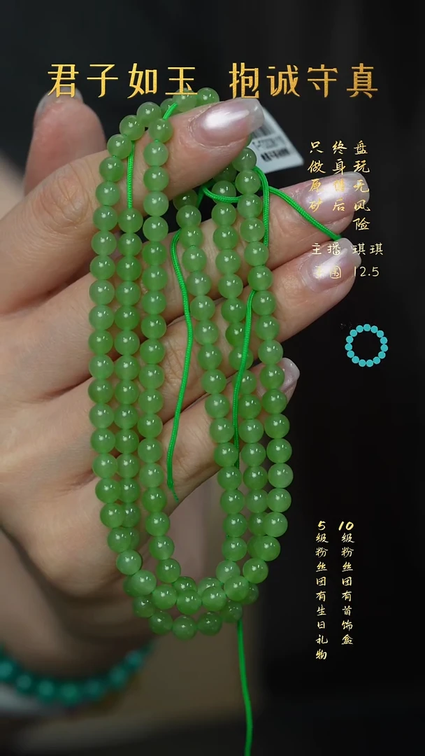 未镶嵌和田玉珠宝奇石Q62（多样性）