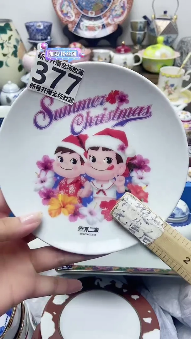 秀*姐闪购名称闪购名称