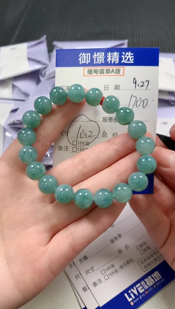 未镶嵌手串翡翠慢*活45