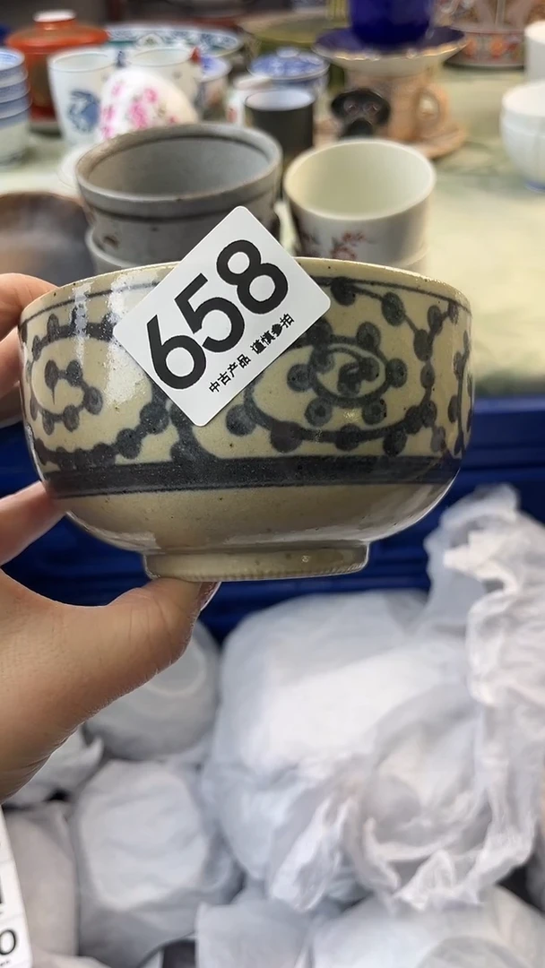 瓷片清****）658.......