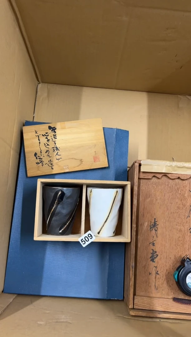 【闪购商品】瓷片509中古商品谨慎参拍