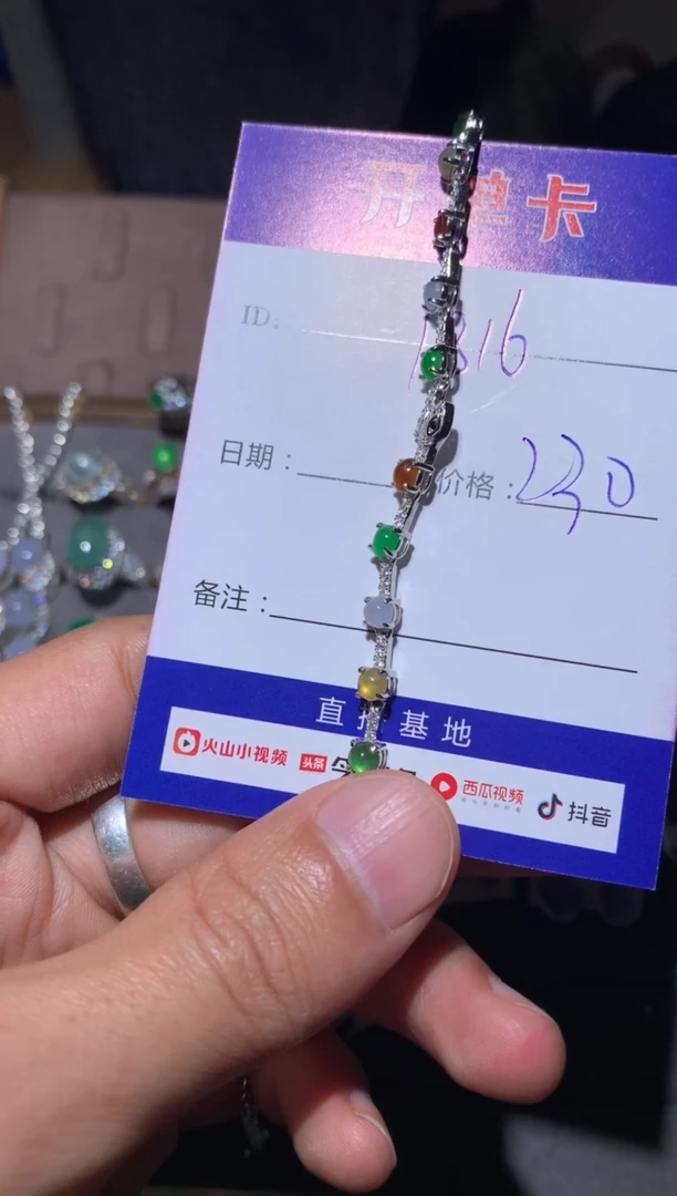 【闪购商品】翡翠手链银S925镶嵌 gacolin161816