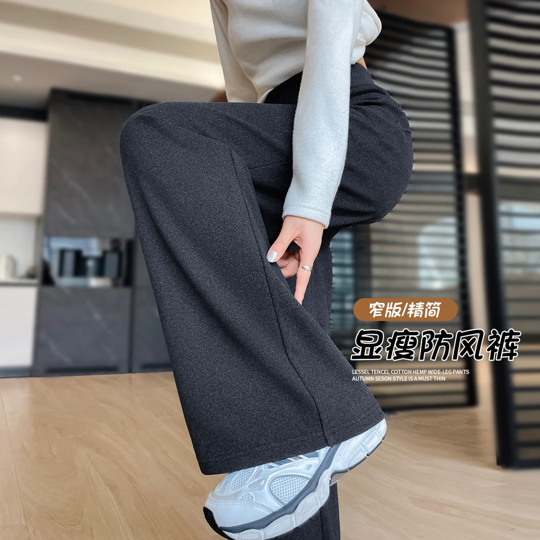 运动裤女秋冬2025新款美式防风直筒阔腿裤宽松垂感微喇拖地卫裤子