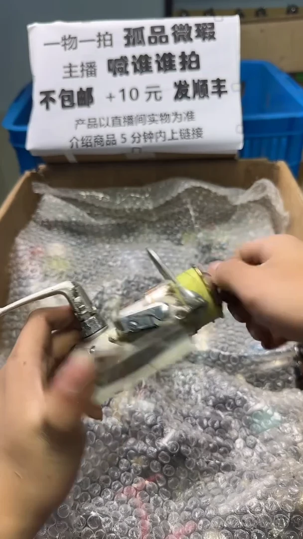 啊*钓鱼轮，微瑕孤品，成色、型号直播间讲解为准，看清楚再下单