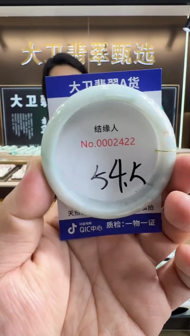 未镶嵌手镯翡翠天然缅甸a货翡翠