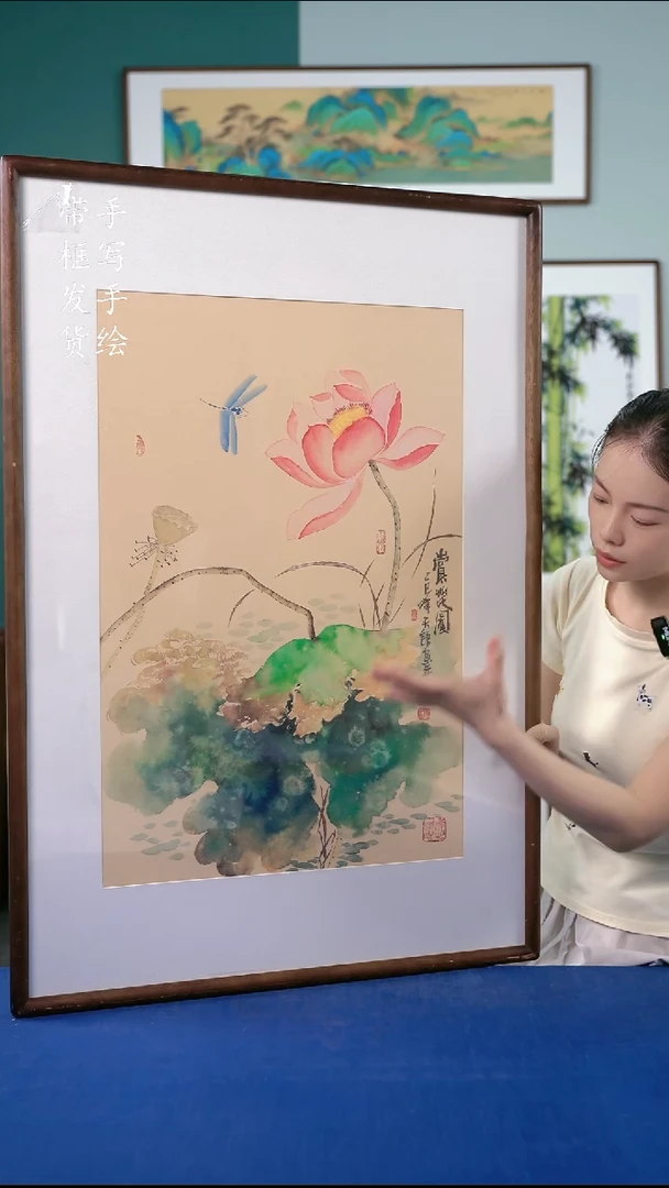 国画104  荷花 65*95