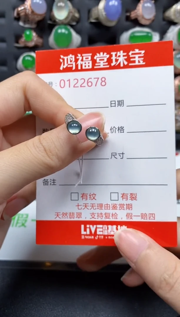 银S925镶嵌戒指翡翠2678