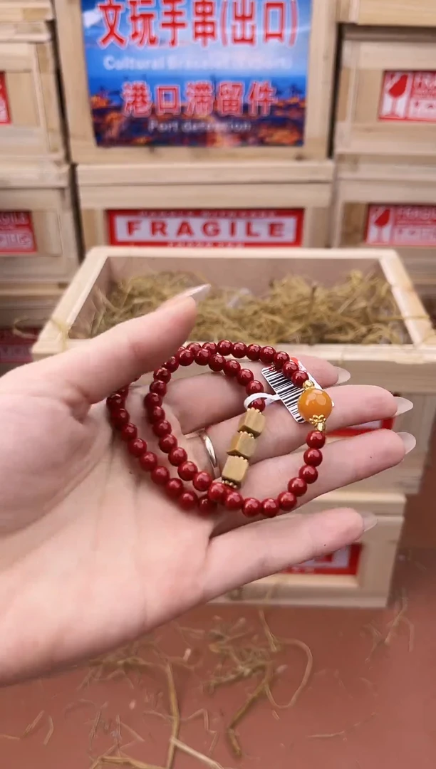 手串柒禾S精选手串（无礼盒）