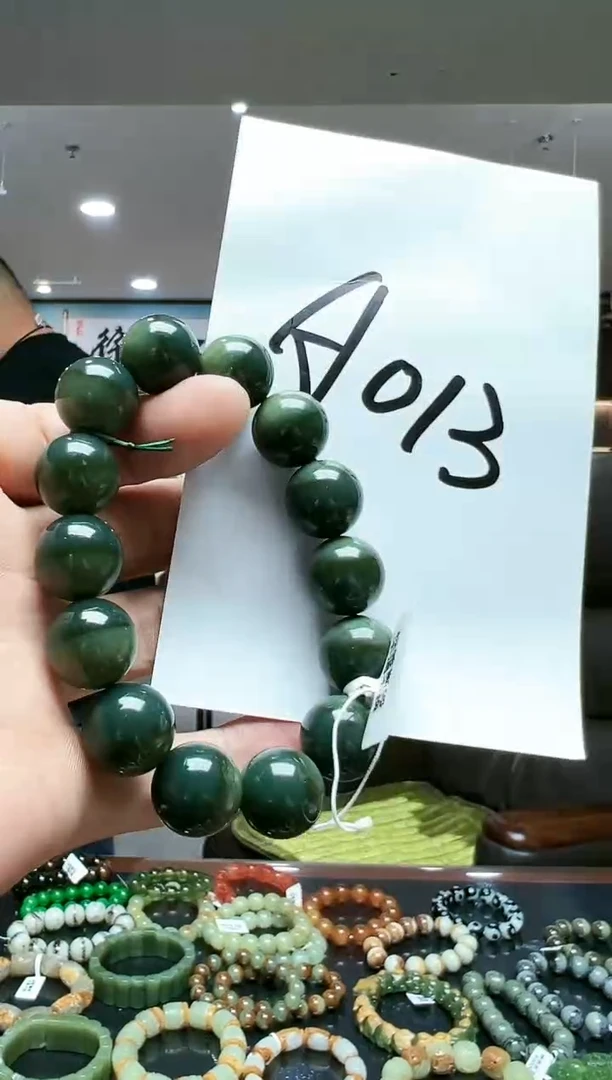 未镶嵌手链和田玉精品三色聚宝盆