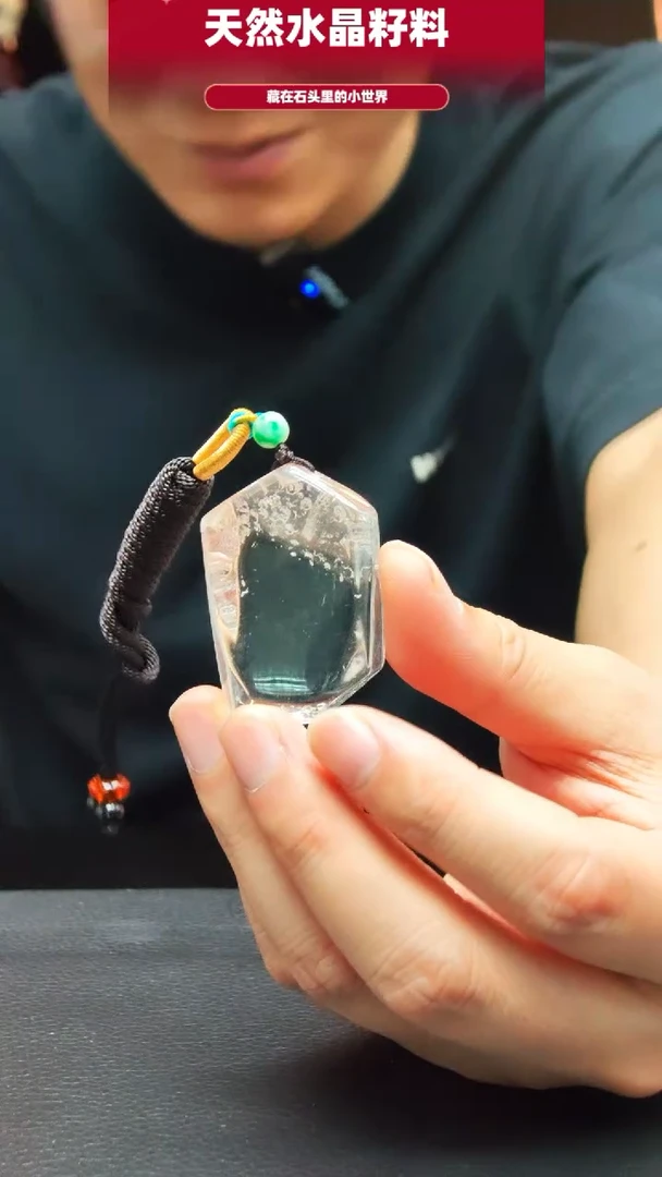 未镶嵌珠宝半成品水晶1335