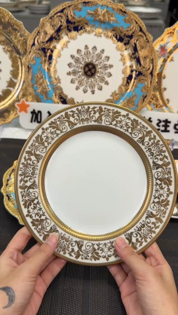 瓷片7.5英寸平盘 福利款