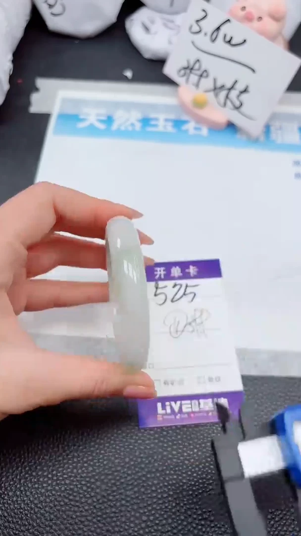 【闪购商品】石英质玉手镯未镶嵌525