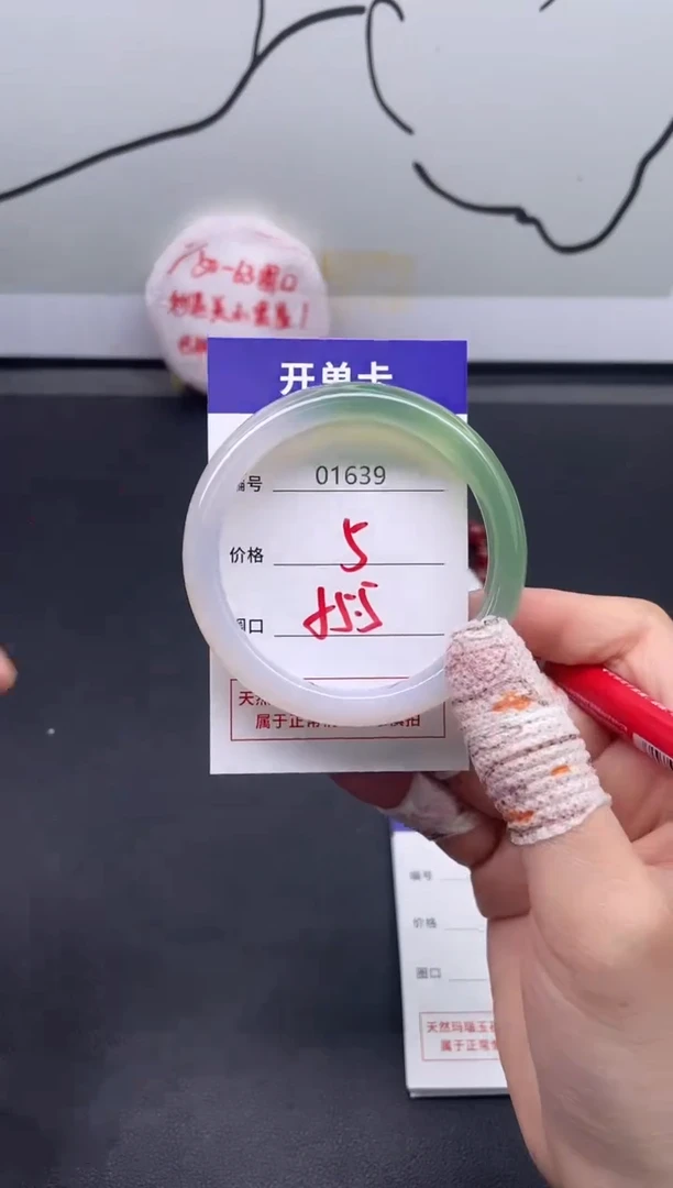 手镯玛瑙/玉髓未镶嵌1639
