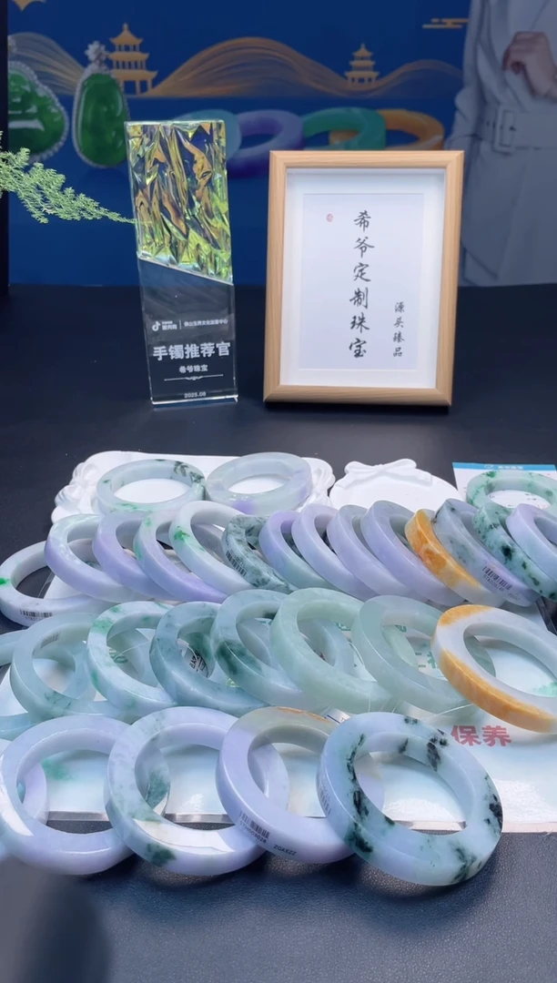 未镶嵌手镯定制翡翠石****水手镯