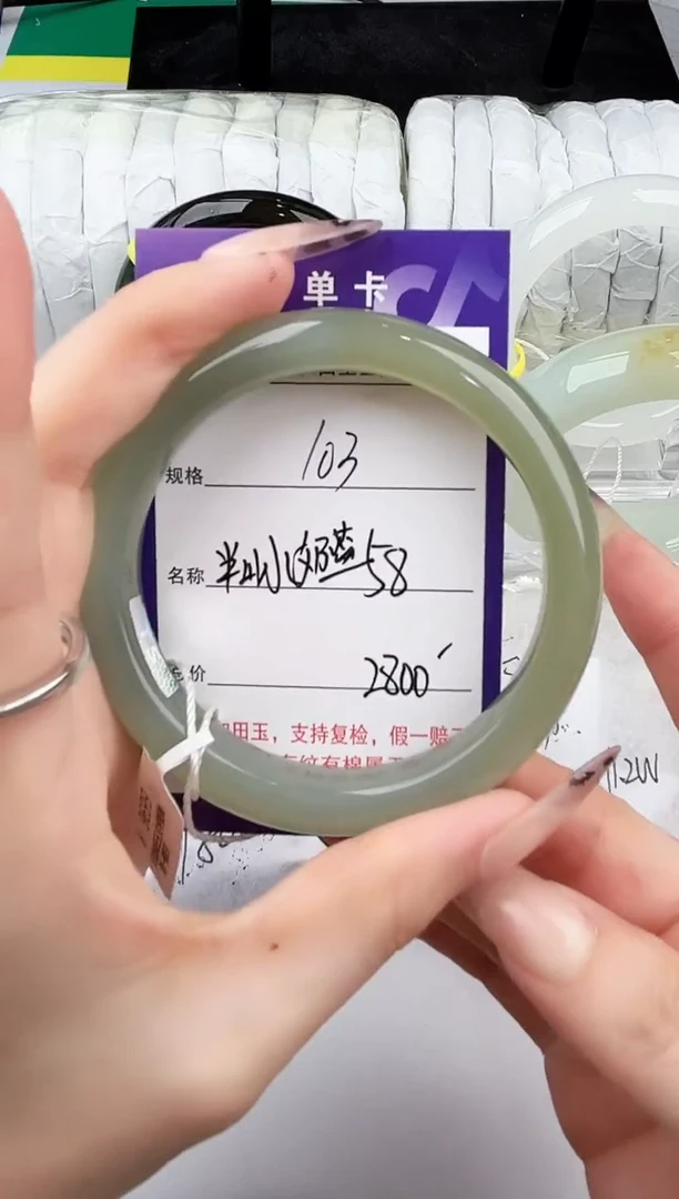 未镶嵌手镯和田玉103颜色微差无瑕疵