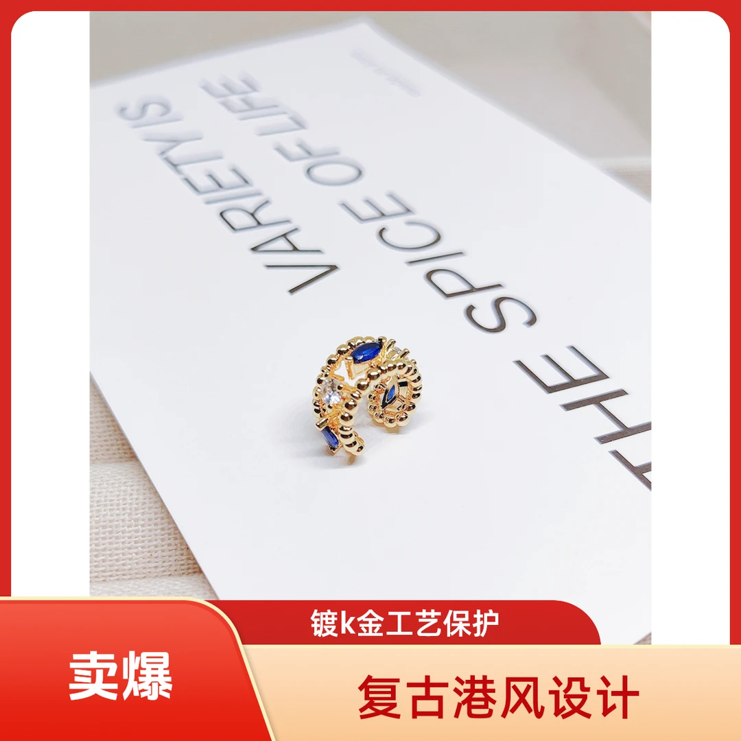 铜合金耳饰 气质甜美耳夹金色复古风女耳骨夹蓝色彩色工艺镶嵌