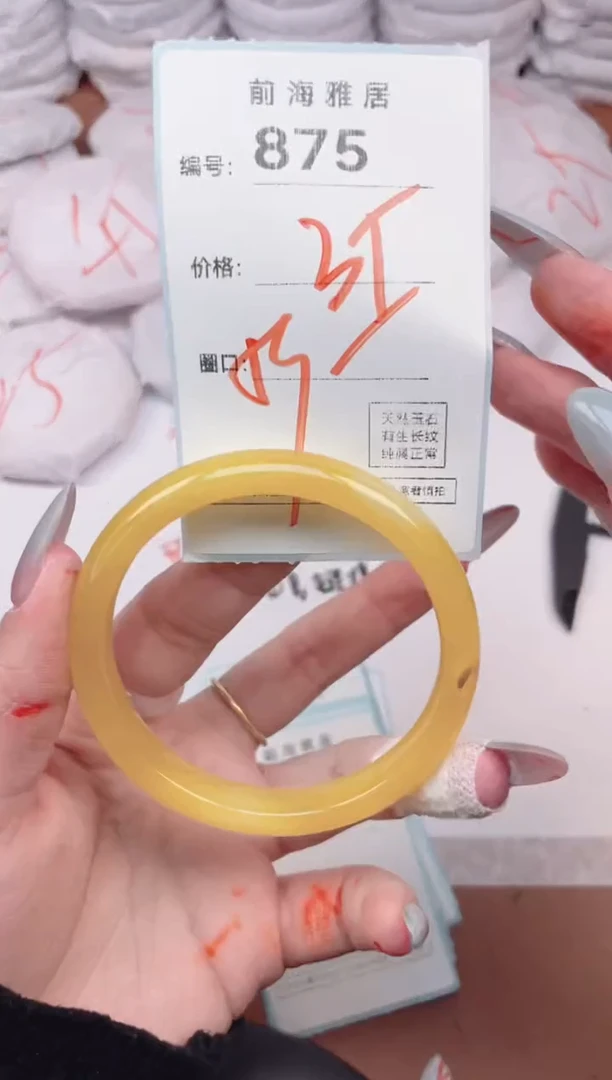 【闪购商品】玛瑙/玉髓手镯未镶嵌875