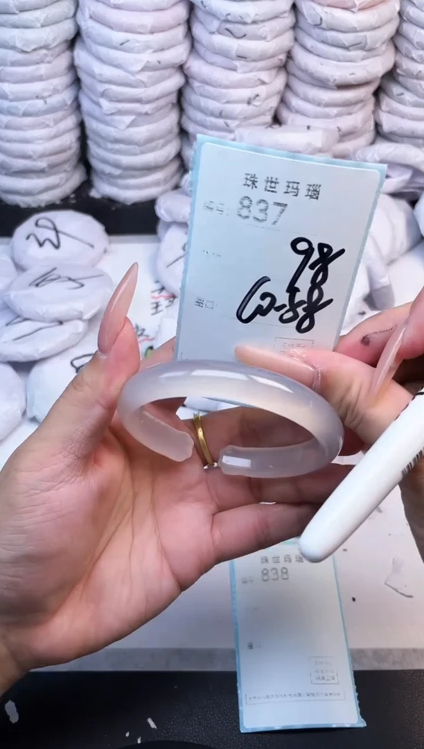 手镯玛瑙/玉髓未镶嵌837