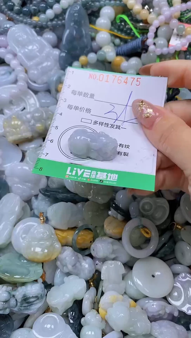 颈饰未镶嵌翡翠闪购0176475